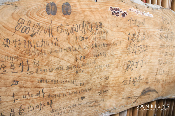 項鍊咖啡工作室：花蓮 項鍊咖啡工作室:太平洋餐桌午餐