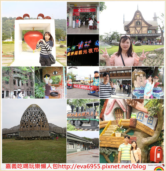 嘉義吃喝玩樂懶人包_副本.jpg