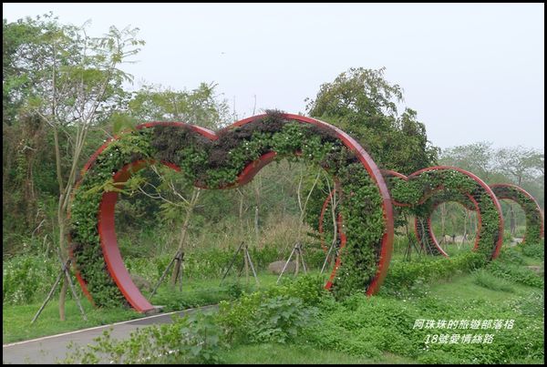 18號愛情絲路1.JPG