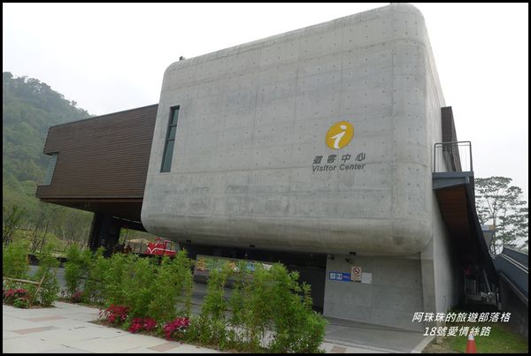 18號愛情絲路9.JPG