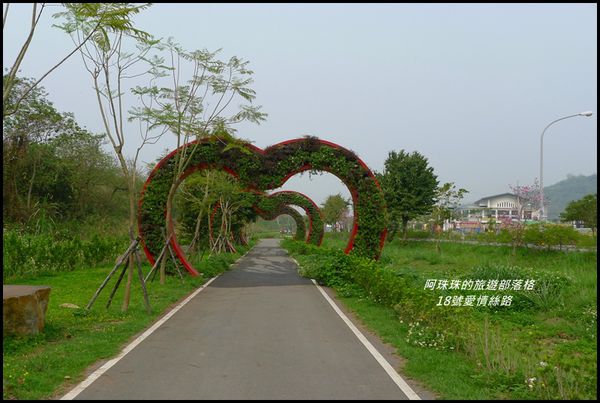 18號愛情絲路5.JPG