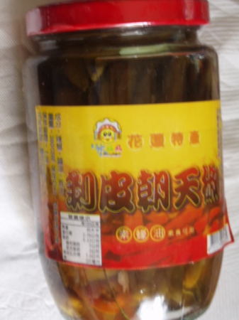 金品醬園：花連特產[剝皮朝天椒]辣得真過癮