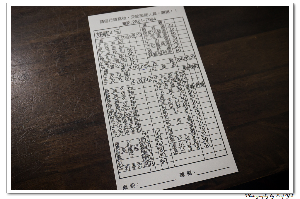 葉影瓶像版權所有