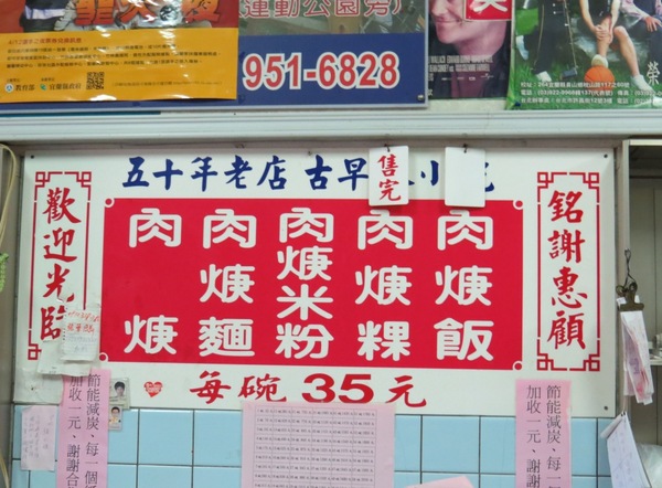 羅東林業文化園區:品嚐完林場肉焿來去充滿芬多精的森林鐵道散步嘍【宜蘭/羅東林業文化園區】