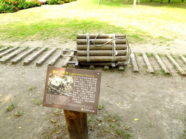 羅東林業文化園區:品嚐完林場肉焿來去充滿芬多精的森林鐵道散步嘍【宜蘭/羅東林業文化園區】