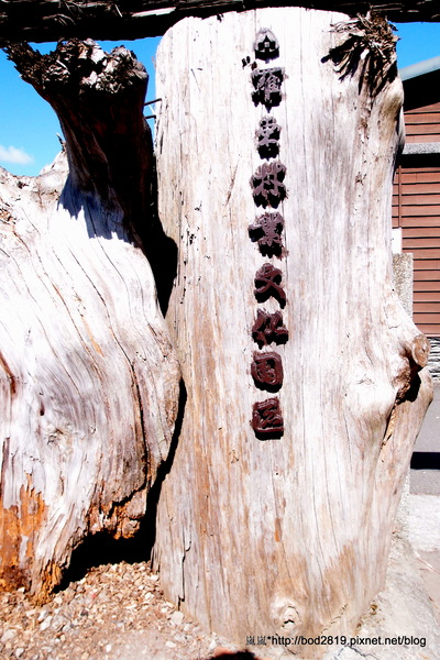 羅東林業文化園區：【宜蘭羅東】羅東林業文化園區－都市中的小清幽，免入園費值得來逛逛