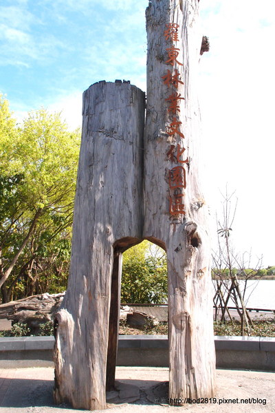 羅東林業文化園區：【宜蘭羅東】羅東林業文化園區－都市中的小清幽，免入園費值得來逛逛