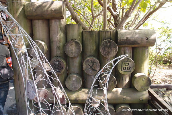 羅東林業文化園區：【宜蘭羅東】羅東林業文化園區－都市中的小清幽，免入園費值得來逛逛