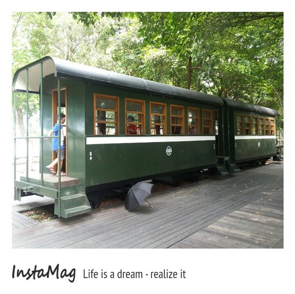 羅東林業文化園區：羅東林業文化園區