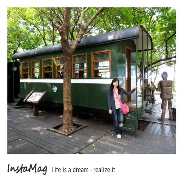 羅東林業文化園區：羅東林業文化園區