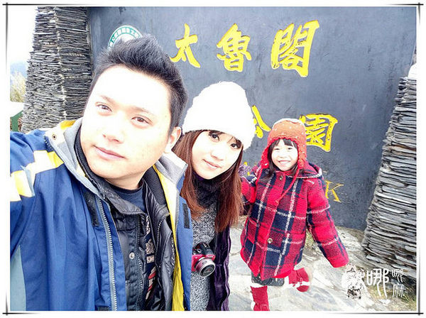 清境農場楓葉山莊：楓葉山莊