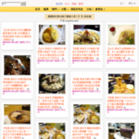 清境農場楓葉山莊：楓葉山莊