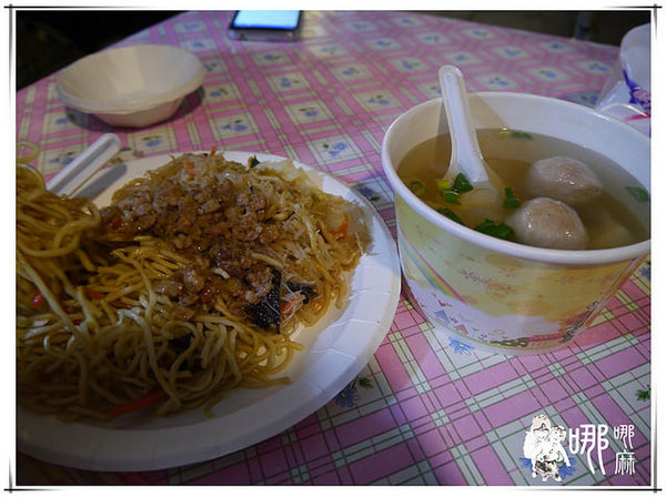 清境農場楓葉山莊：楓葉山莊