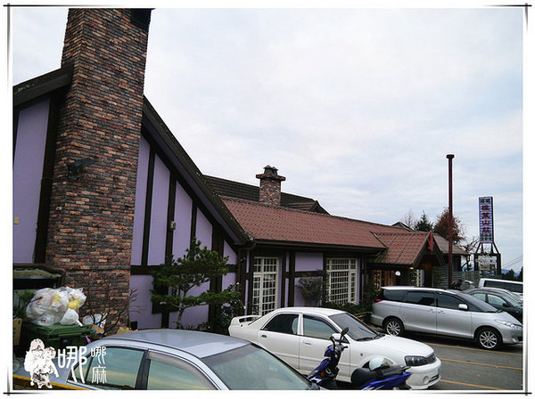 清境農場楓葉山莊：楓葉山莊