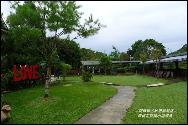 青境花墅國小同學會6.JPG