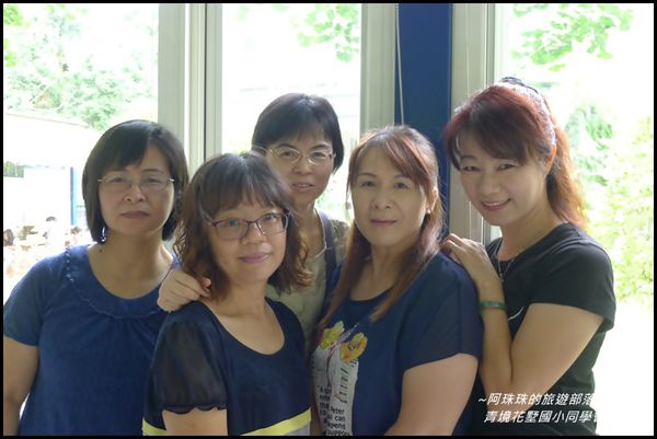 青境花墅國小同學會29.JPG