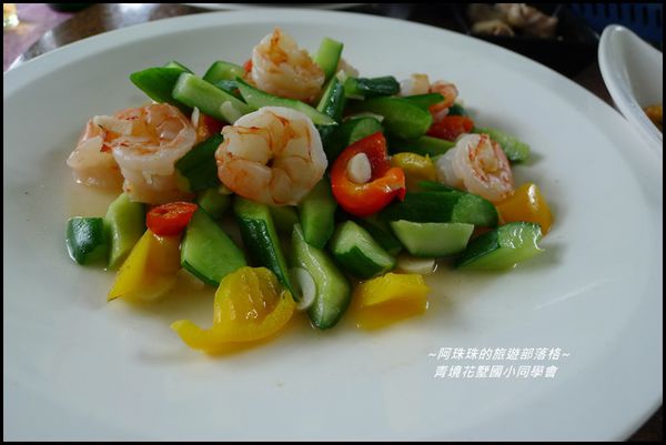 青境花墅國小同學會46