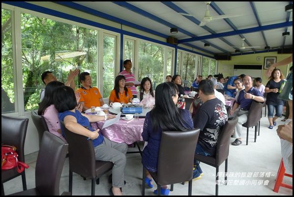 青境花墅國小同學會19.JPG