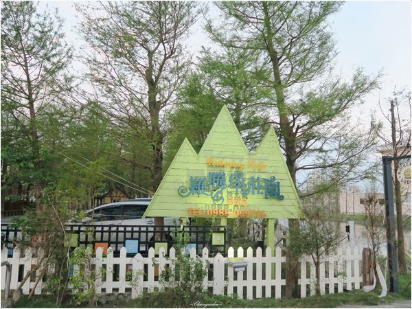 羅騰堡莊園：[民宿渡假去]宜蘭 羅騰堡莊園~免出國入住落羽松圍繞德式莊園城堡(國內旅遊住宿優惠補助適用)