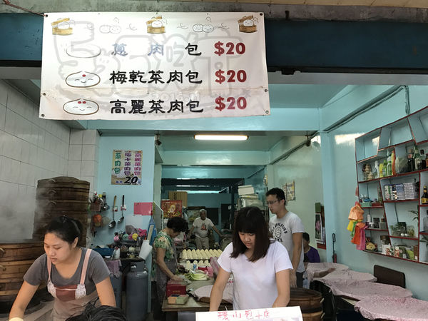 環山包子店2.jpg