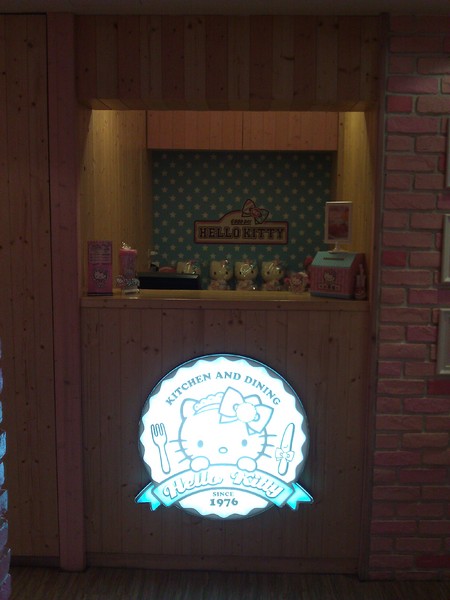 Hello Kitty Sweets：Hello Kitty 的夢幻屋