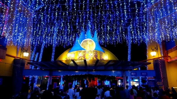 麗寶樂園:【台中遊記】超划算!麗寶樂園月光票雙人同行只要299元!