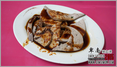 卑南豬血湯10.jpg