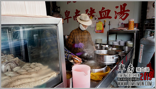 卑南豬血湯02.jpg