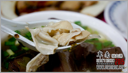 卑南豬血湯19.jpg