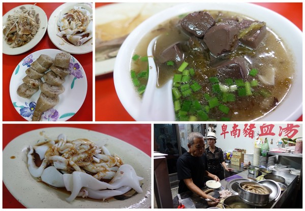 卑南豬血湯(台東店)：(胖樺食記)台東必吃排隊美食「卑南豬血湯」/廣傳路/豬舌糯米腸都好吃