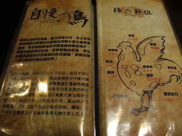 鯨吞燒：[台南]海安路上的頂級日式燒烤 鯨吞燒