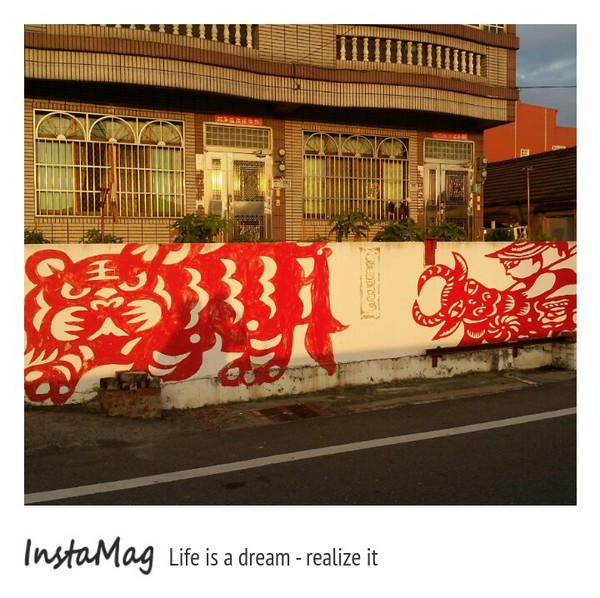 北溪里彩繪剪紙意象村：虎尾彩虹村&北溪里彩繪剪紙意象村