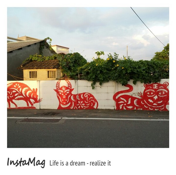 北溪里彩繪剪紙意象村：虎尾彩虹村&北溪里彩繪剪紙意象村