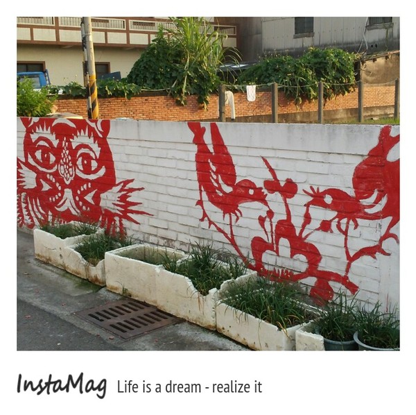 北溪里彩繪剪紙意象村：虎尾彩虹村&北溪里彩繪剪紙意象村