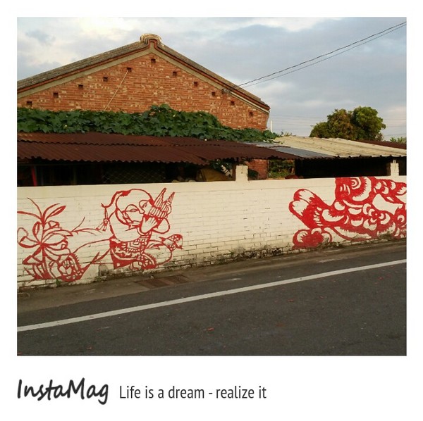 北溪里彩繪剪紙意象村：虎尾彩虹村&北溪里彩繪剪紙意象村