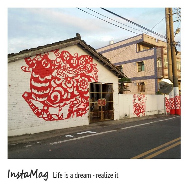 北溪里彩繪剪紙意象村：虎尾彩虹村&北溪里彩繪剪紙意象村