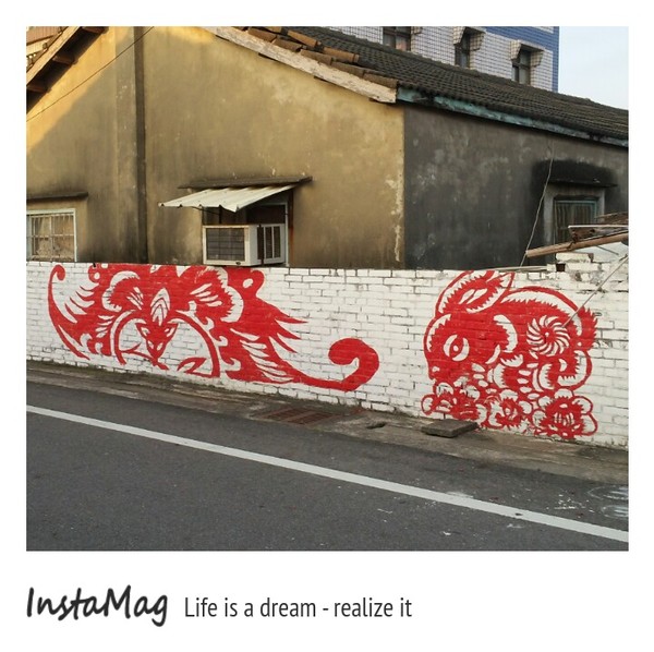 北溪里彩繪剪紙意象村：虎尾彩虹村&北溪里彩繪剪紙意象村