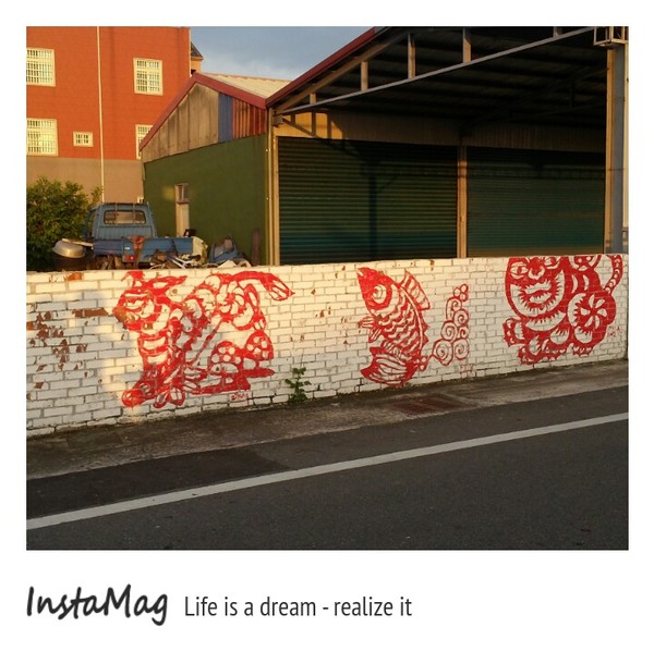 北溪里彩繪剪紙意象村：虎尾彩虹村&北溪里彩繪剪紙意象村