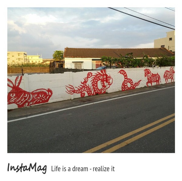 北溪里彩繪剪紙意象村：虎尾彩虹村&北溪里彩繪剪紙意象村