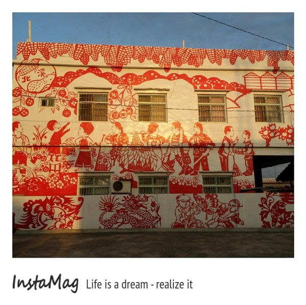 北溪里彩繪剪紙意象村：虎尾彩虹村&北溪里彩繪剪紙意象村