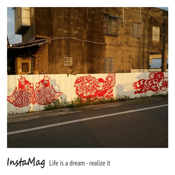 北溪里彩繪剪紙意象村：虎尾彩虹村&北溪里彩繪剪紙意象村