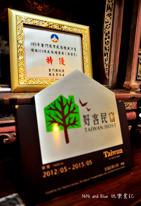 金門瓊林民宿樓仔下21