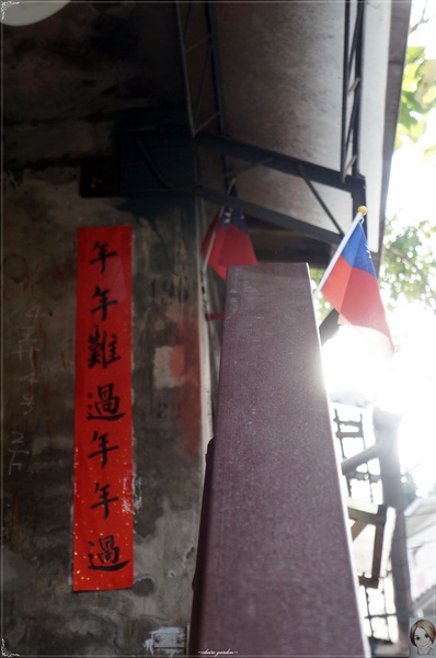 寶藏巖國際藝術村(Treasure Hill Artist Village):台北 捷運公館站 寶藏巖~挖不完寶的好寶地