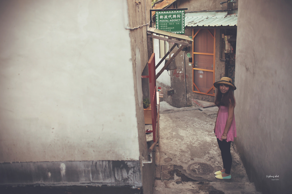 寶藏巖的青春記行