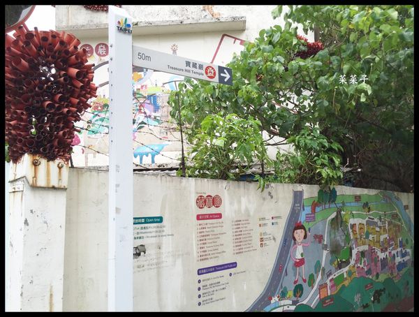 20151002-公館寶藏巖_9135