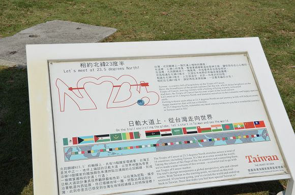 東石漁人碼頭49