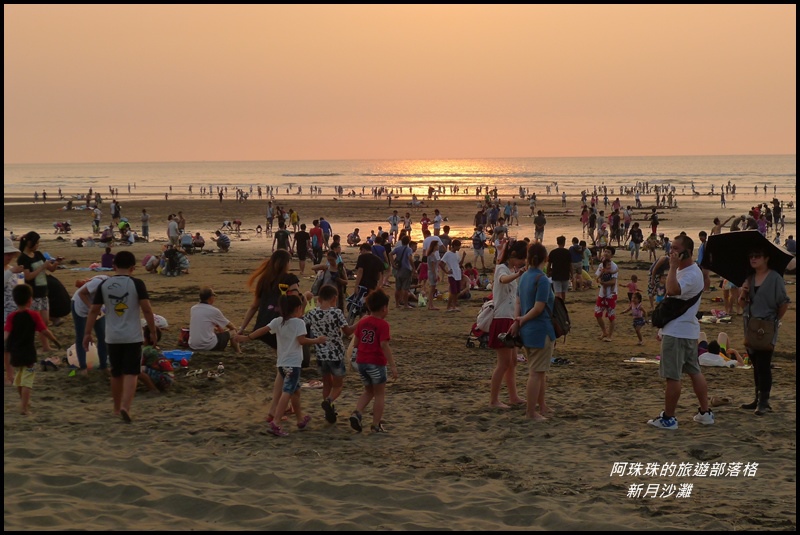 新月沙灘18.JPG