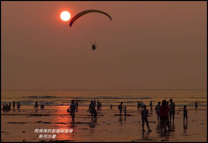 新月沙灘26.JPG