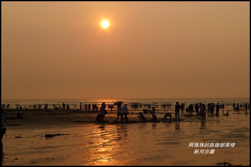 新月沙灘19.JPG