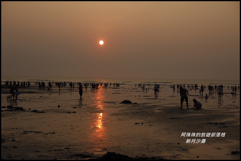 新月沙灘10.JPG